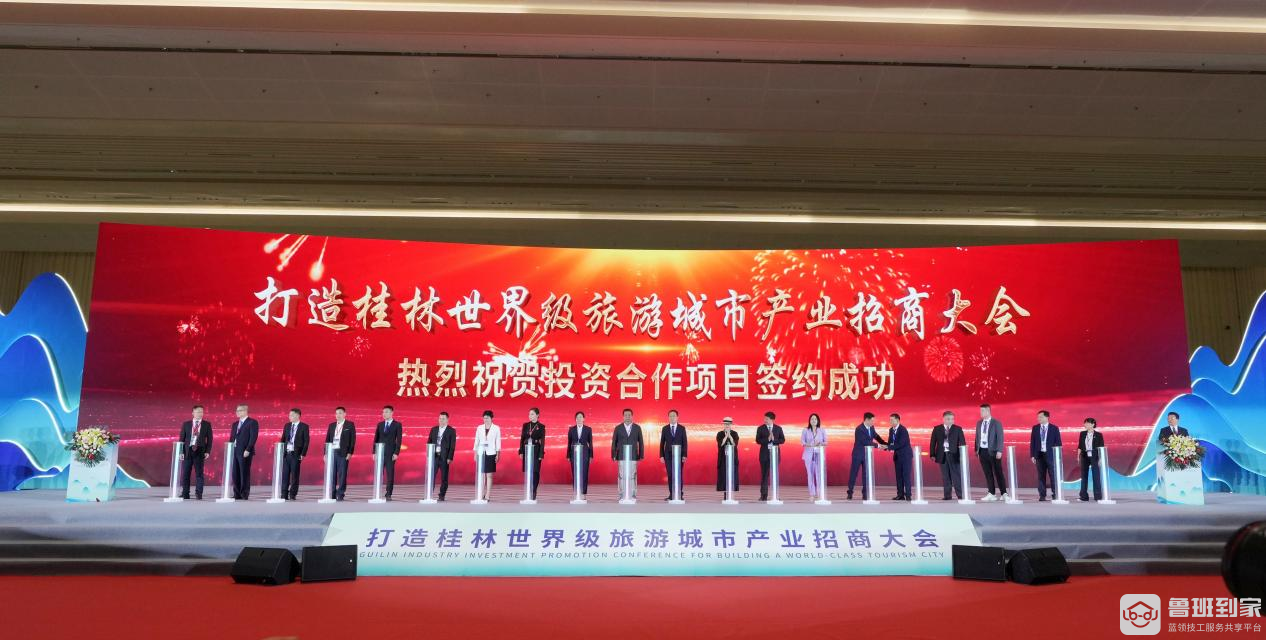 鲁班到家