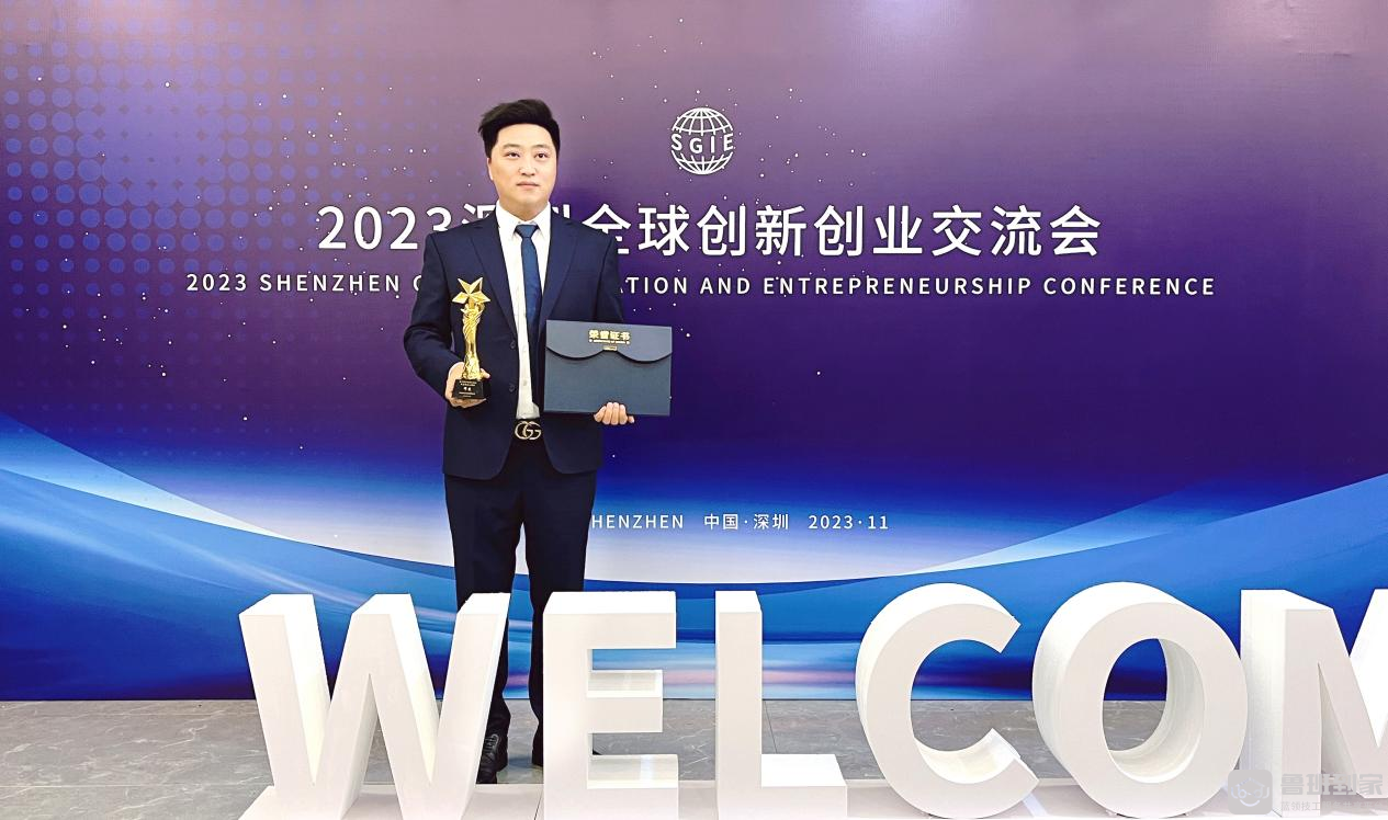 鲁班到家