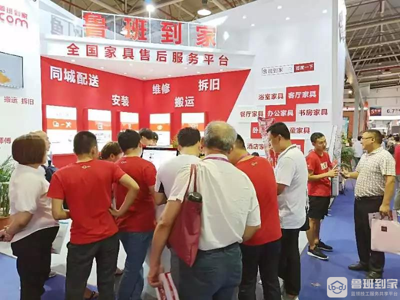 【现场直击】人气见证实力，鲁班展厅首日火爆