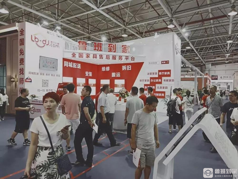 【现场直击】人气见证实力，鲁班展厅首日火爆