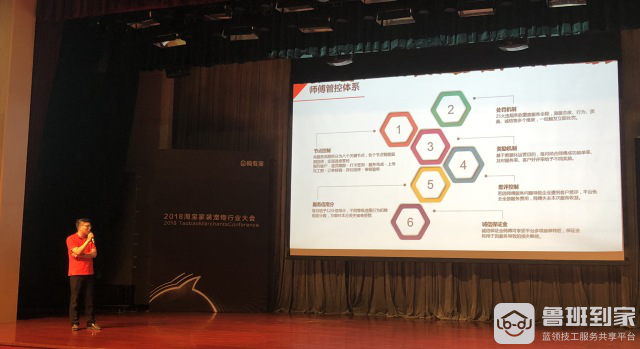 家居售后送装新标杆，鲁班到家专注一体化