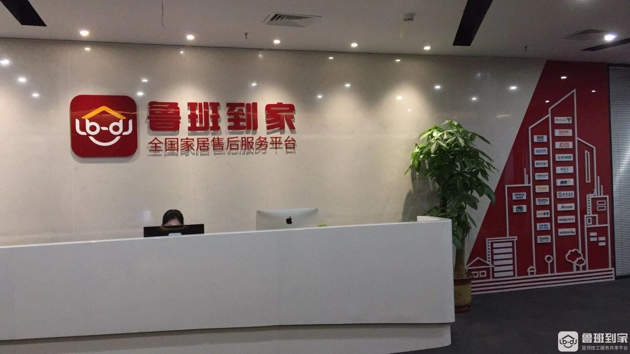 春节师傅返乡潮，看鲁班到家如何从容应对
