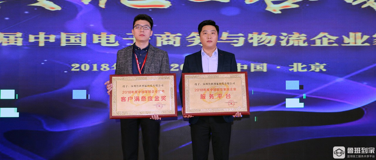 春节师傅返乡潮，看鲁班到家如何从容应对