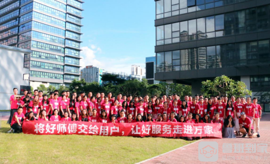 砥砺四年，鲁班到家“爆发式”增长成为行业佼佼者