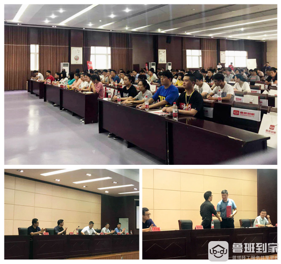 鲁班到家与沙集政府达成战略合作，推动家具电商服务供应链赋能