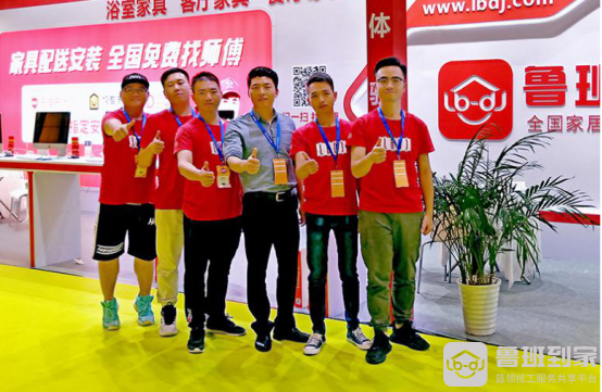 鲁班到家惊艳第44届上海家博会，家具安装一口价燃爆现场