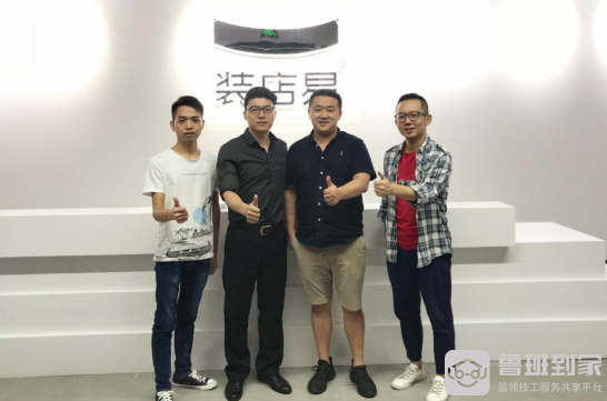 鲁班到家&装店易启动战略合作，深度布局全国店装服务市场