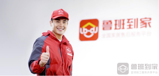 “双十一”家居售后不担心，鲁班到家“零计划”启动