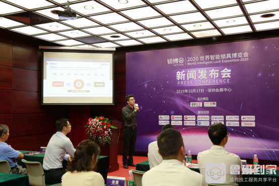 鲁班到家携手“锁联”共同推动全国智能锁售后安装服务标准落地