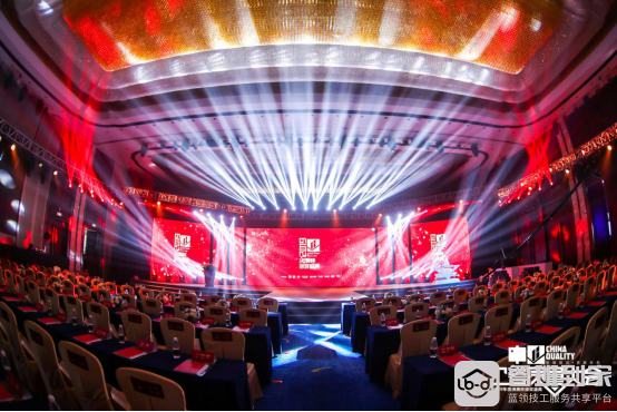 中洁网携手鲁班到家共同举办2019中国卫浴质量大会