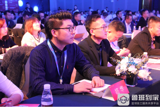 中洁网携手鲁班到家共同举办2019中国卫浴质量大会