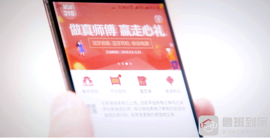 喜讯！鲁班到家获得“国家高新技术企业”认证，以科技驱动服务创新！