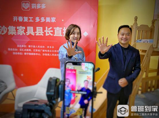 疫情催生家居企业数字化转型，鲁班到家全面升级货损保障