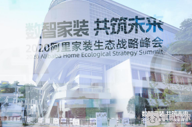 鲁班到家