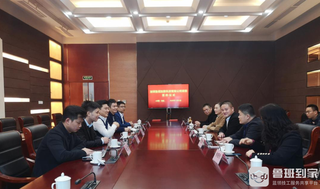 海盐政府与鲁班到家的签约