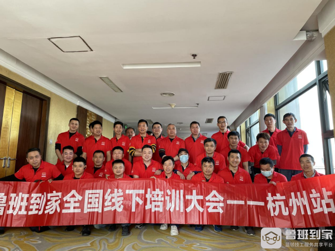 家居售后安装服务