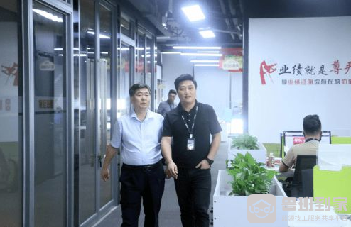 鲁班到家