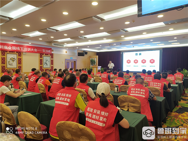 每年提供300场培训，成立鲁班学院助师傅强化技能和自我成长