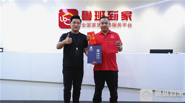 鲁班到家弘扬正能量，鼓励师傅发扬工匠精神的良好品德