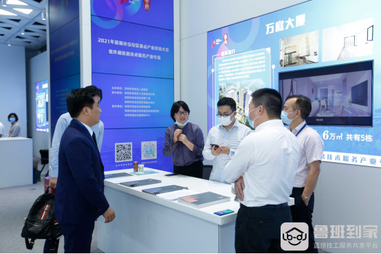 鲁班到家等14个科技项目签约宝安区政府，共同续写“春天故事”