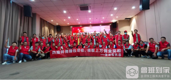 鲁班到家启动“十城联动”计划，迎接双十一