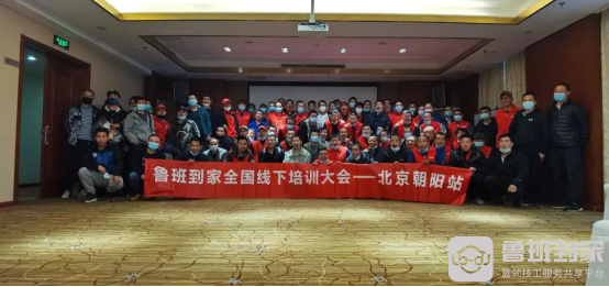 鲁班到家启动“十城联动”计划，迎接双十一