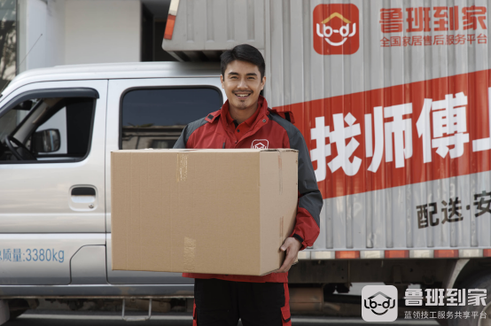大件家具送装理赔难？鲁班到家上线“货损无忧保”帮助家居电商企业完美避坑