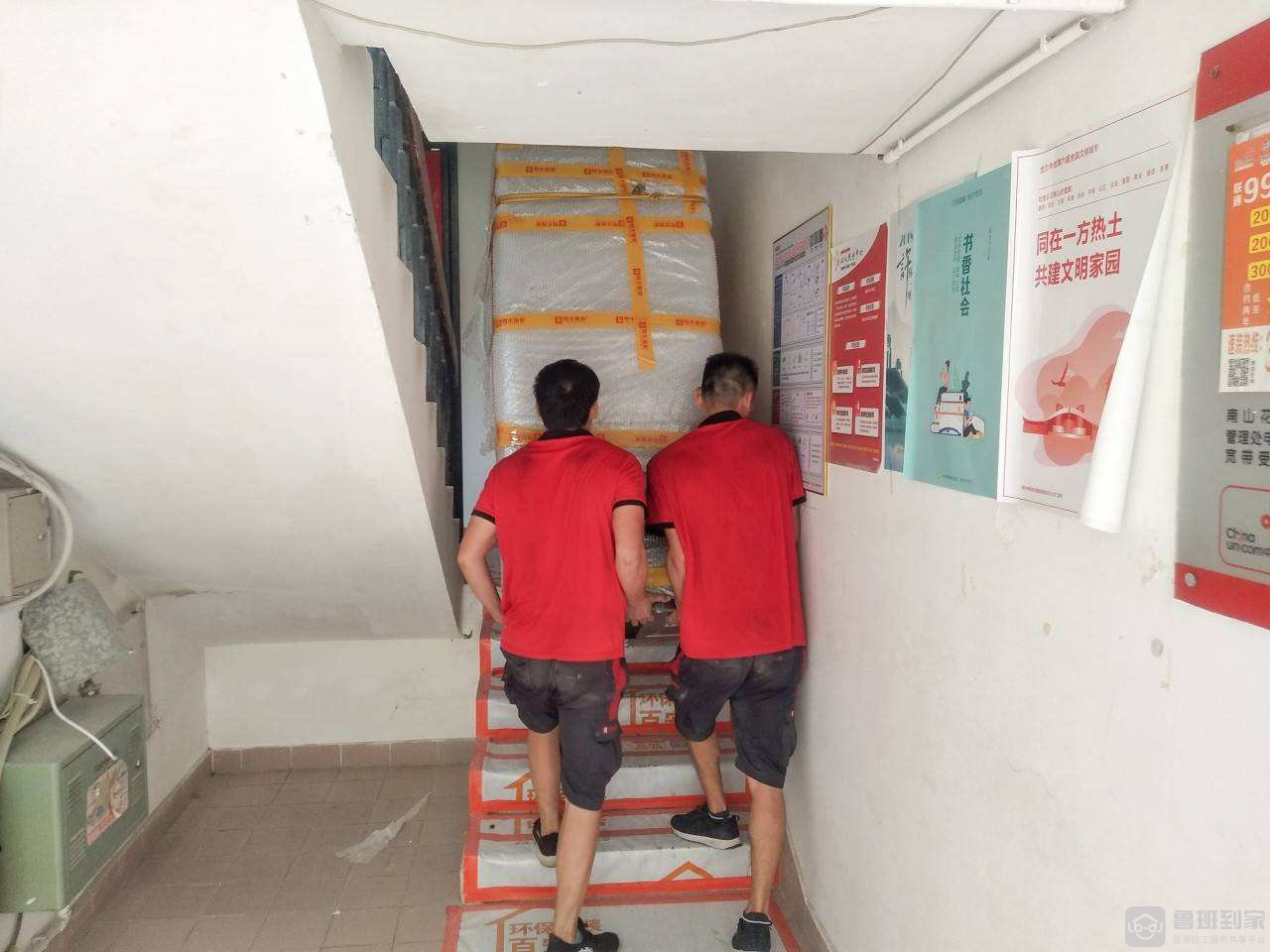 鲁班到家上线大件家具“省心装”，价格低至99元起