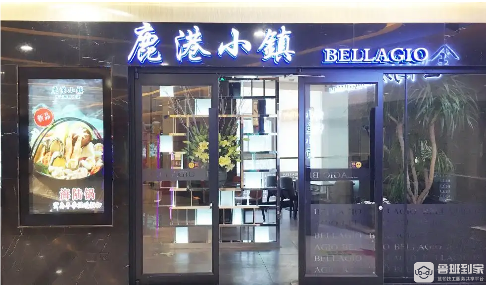 鲁班到家助力家具企业突破家具下沉市场