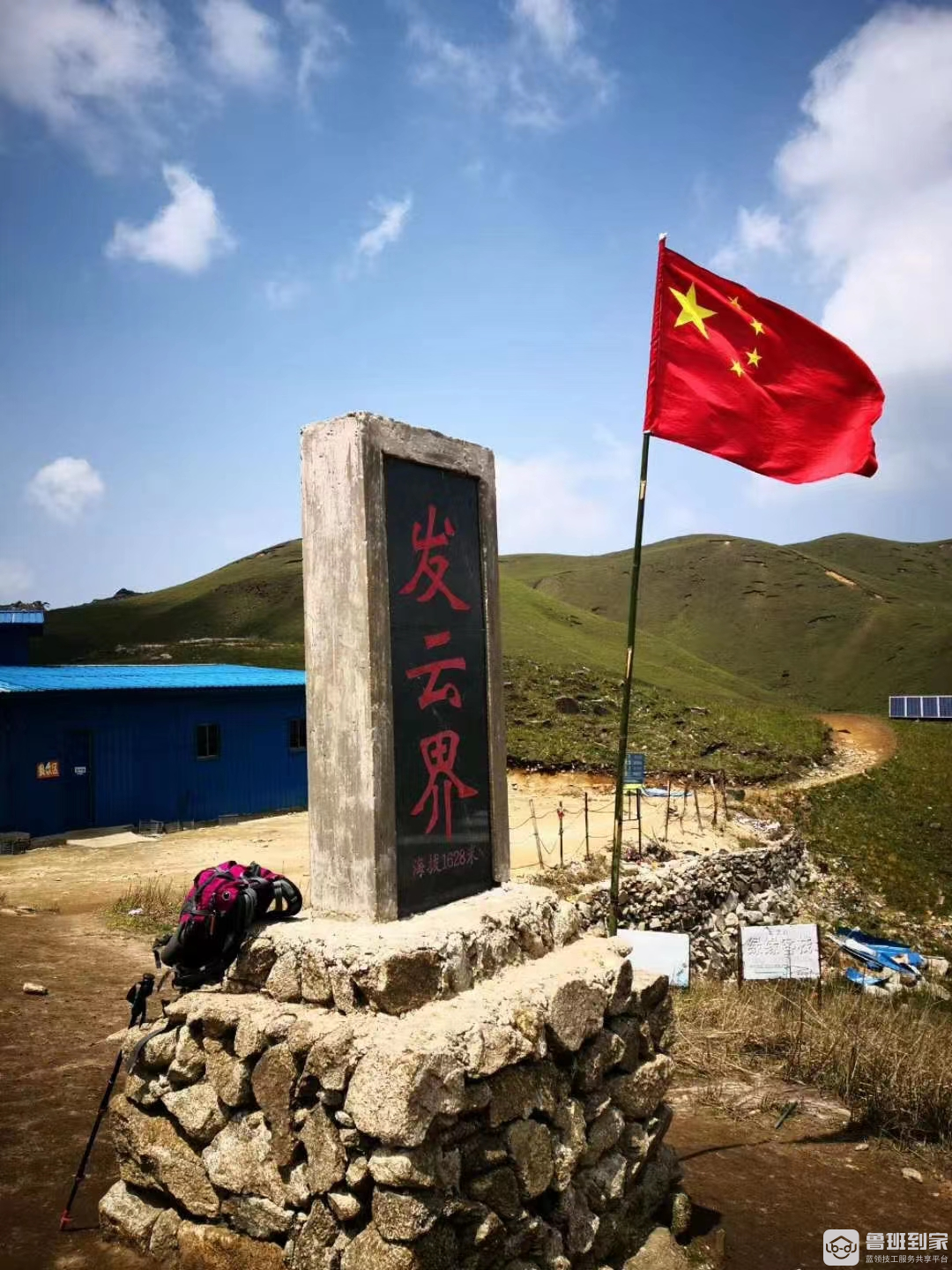 从外企工程师到锁具安装工，他把平凡的生活过成诗