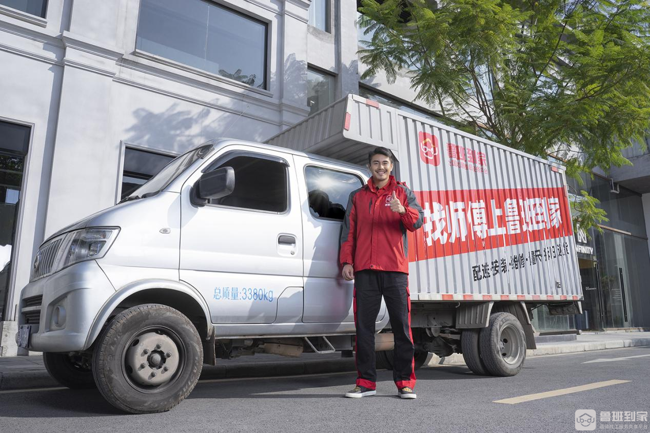 管卖不管装成行规？鲁班到家助力灯企打破售后问题