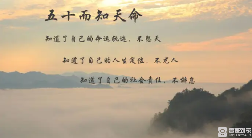 50知天命，只叹江湖几人回！鲁班到家安装师傅的悲喜人生