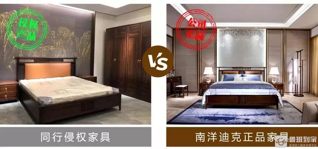 从产品为王到服务为王！鲁班到家帮助家具企业破解售后服务困局