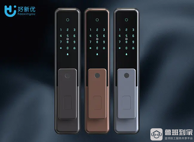 鲁班到家补贴上线，助力智能锁行业打破售后困局