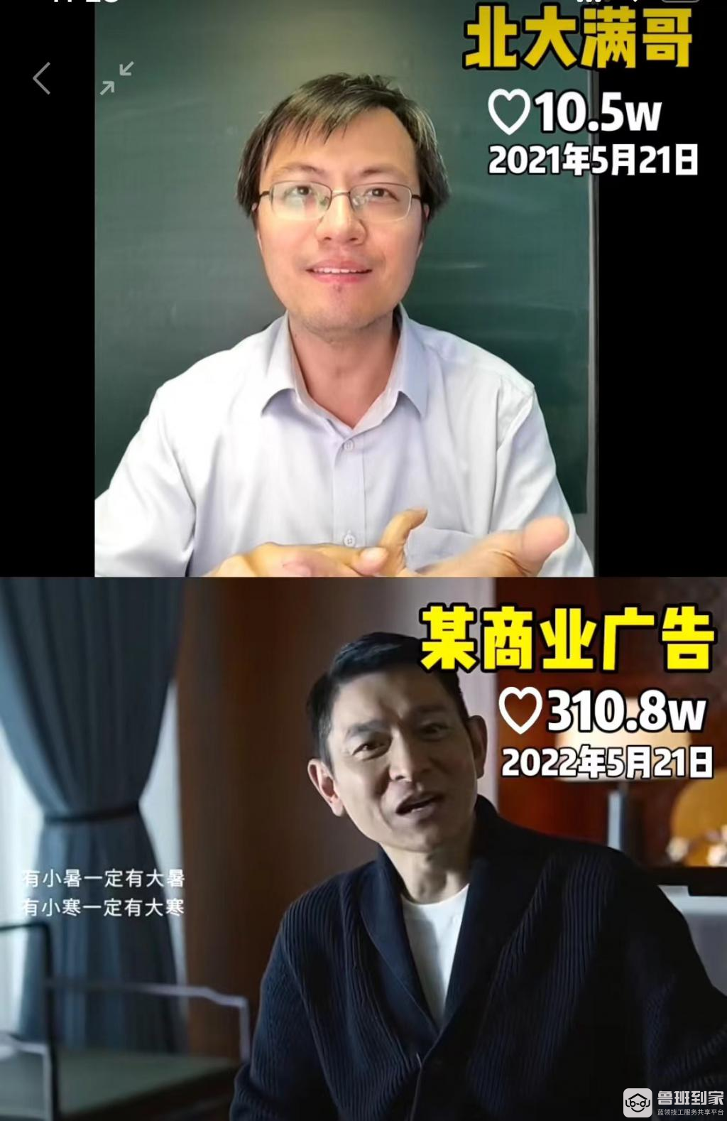 服务为王时代来临，鲁班到家亿元补贴助力家具企业“乘风破浪”