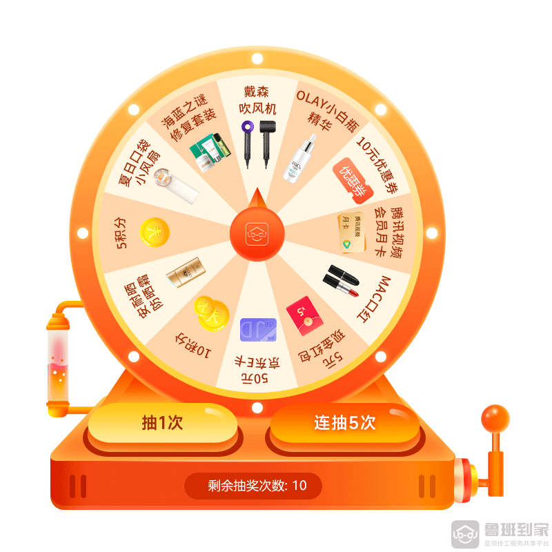 钜惠来袭，鲁班到家618狂撒八个亿