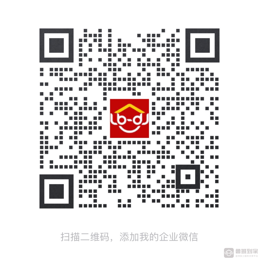 钜惠来袭，鲁班到家618狂撒八个亿