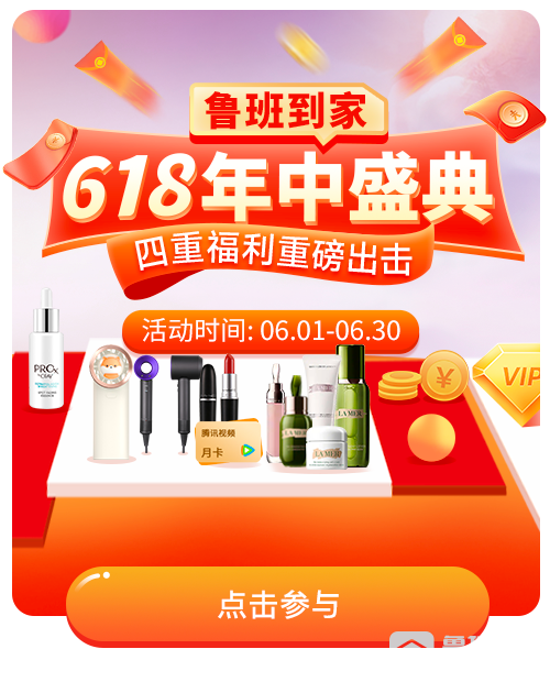 全网“通缉”这群人，鲁班到家悬赏八亿!