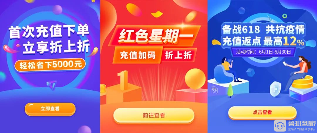全网“通缉”这群人，鲁班到家悬赏八亿!