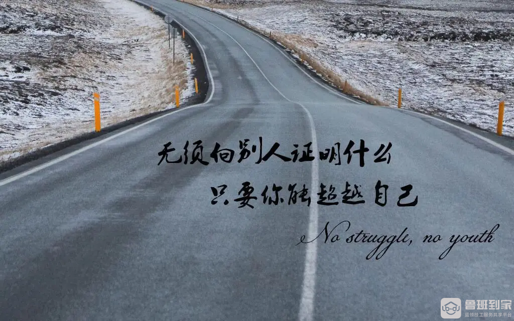鲁班到家35岁卫浴师傅的安装人生