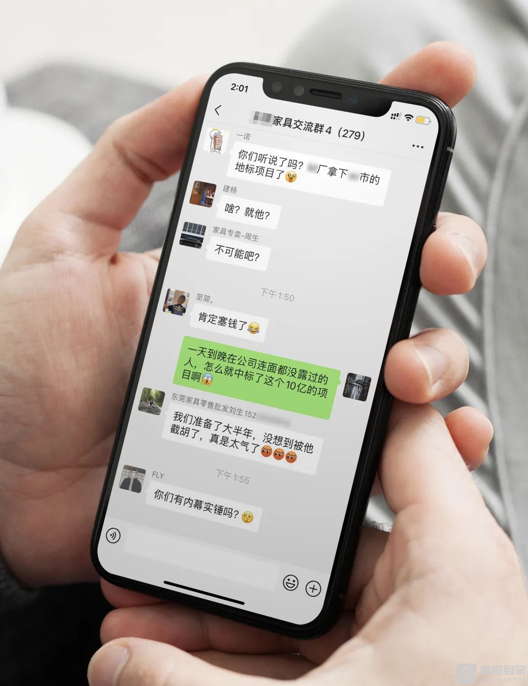 安装售后接入鲁班到家后，家具企业的老王生意居然越做越轻松了！