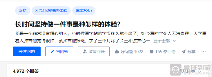 坚持做7年智能锁安装是什么体验？鲁班到家林师傅这样说
