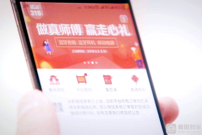 坚持做7年智能锁安装是什么体验？鲁班到家林师傅这样说