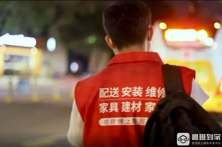 鲁班到家林师傅把一件事情坚持做七年，收获了有趣的人生