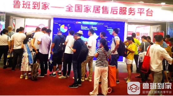 我为什么推荐大家上鲁班到家找师傅？