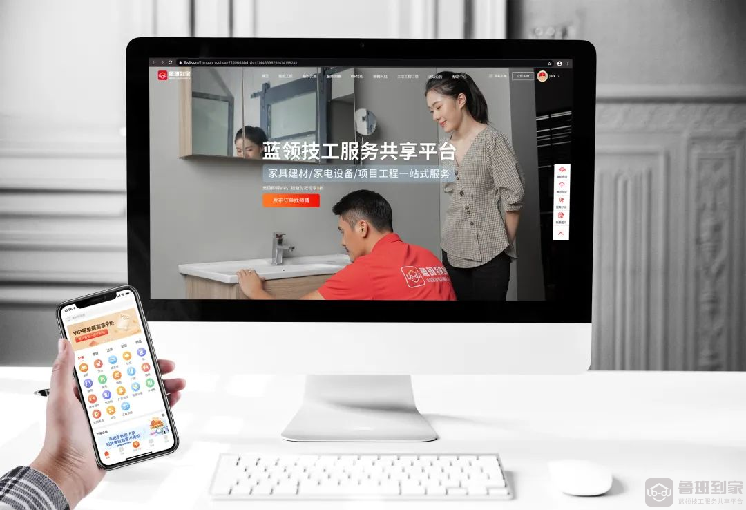 家电维修“李鬼”上门，鲁班到家教你巧妙避免