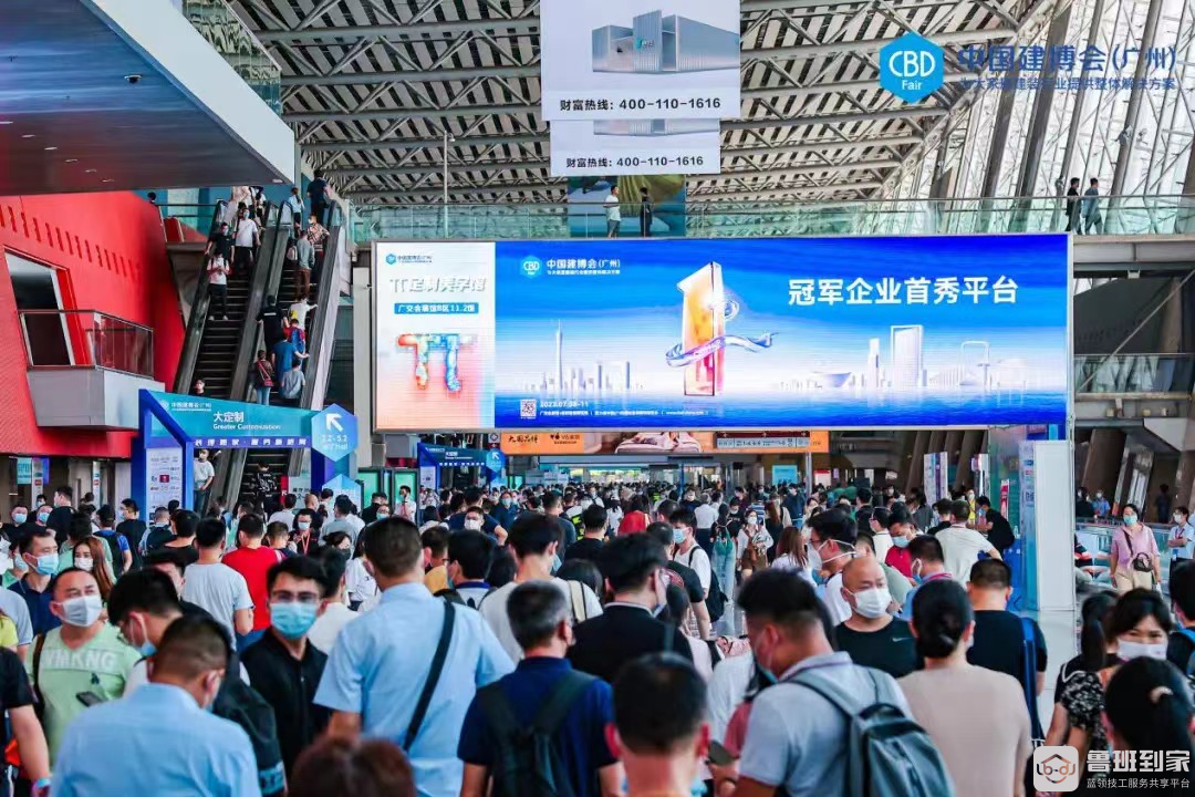 人气爆棚！鲁班到家携数字化服务解决方案精彩亮相2022广州建博会