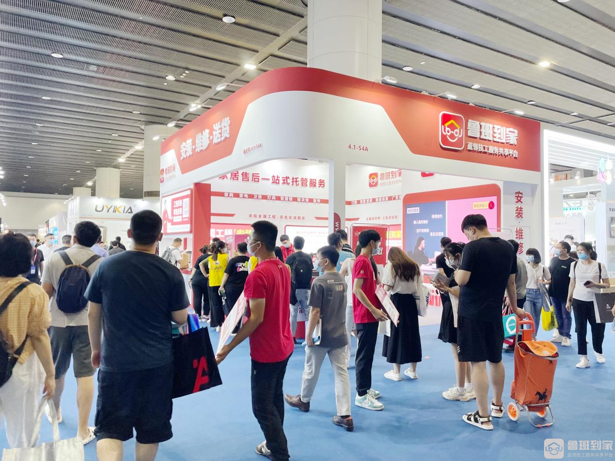荣耀加冕！鲁班到家获2022葵花奖“智能家居数字化服务领导品牌”