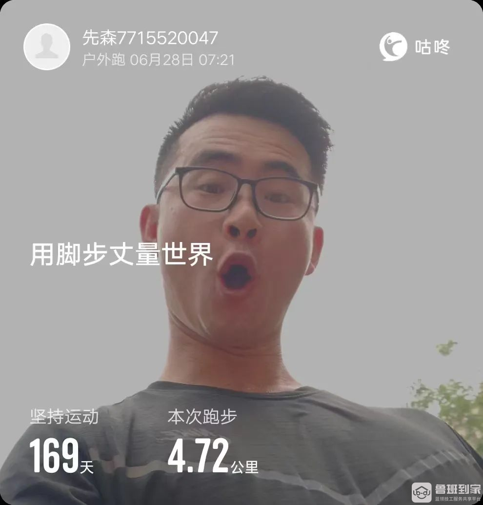 做个副业月入5千，鲁班到家的燕师傅是怎么做到的?