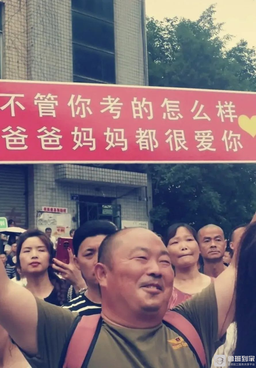 从车间工人到蓝领师傅！鲁班到家一位陪读爸爸的故事